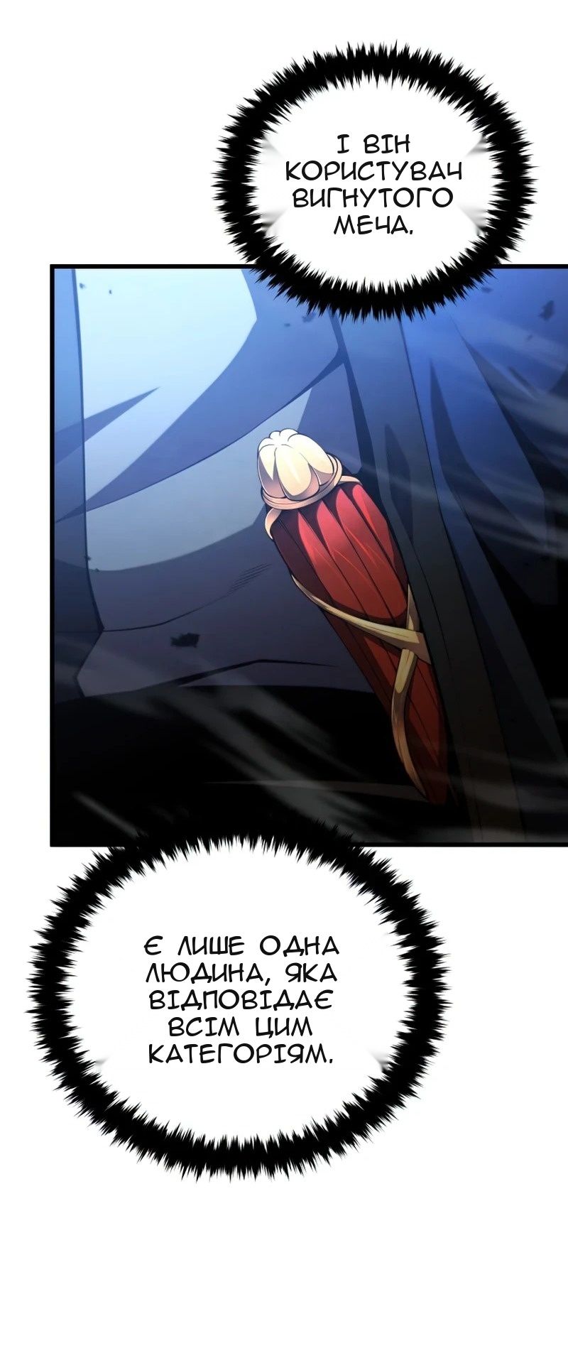Сторінка 5