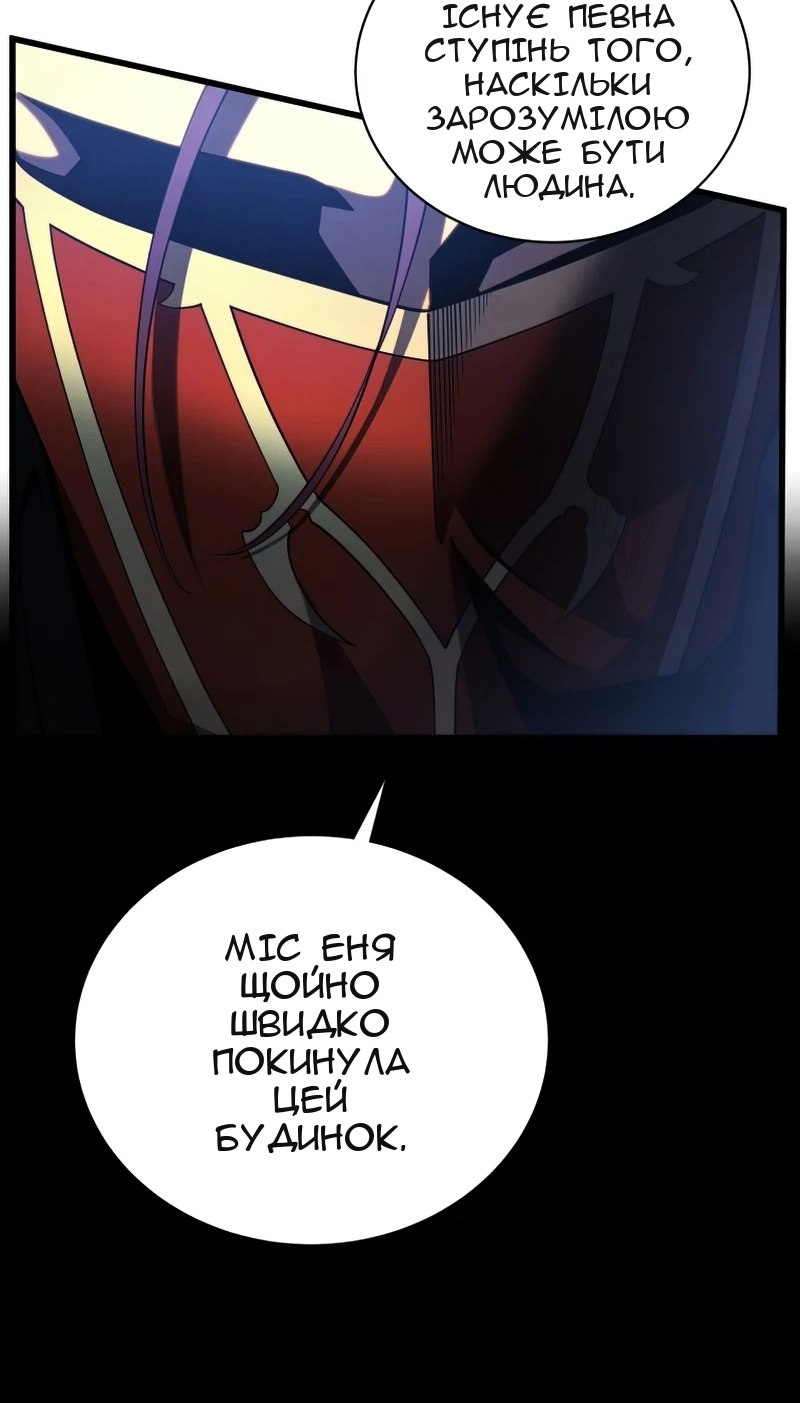 Сторінка 12
