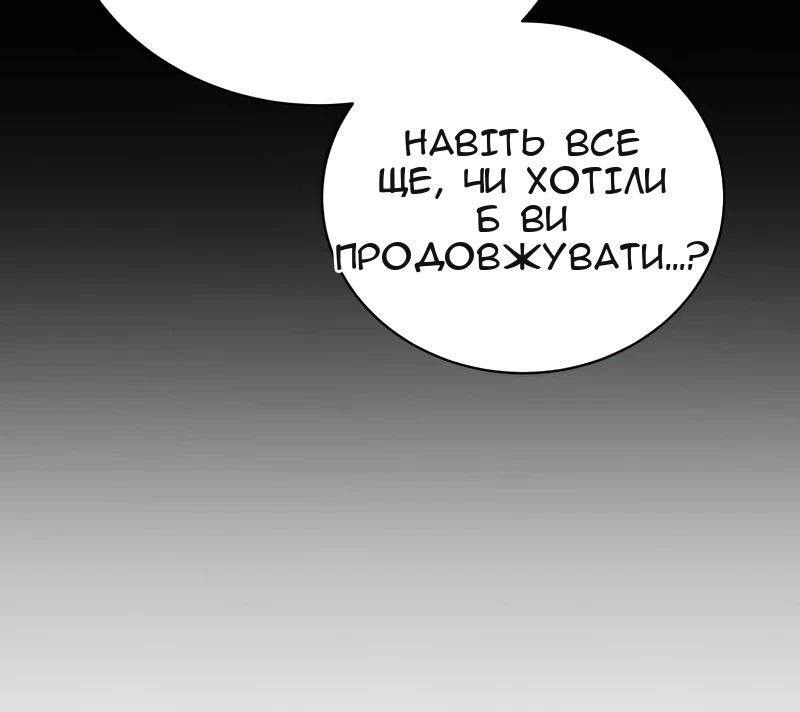 Сторінка 15