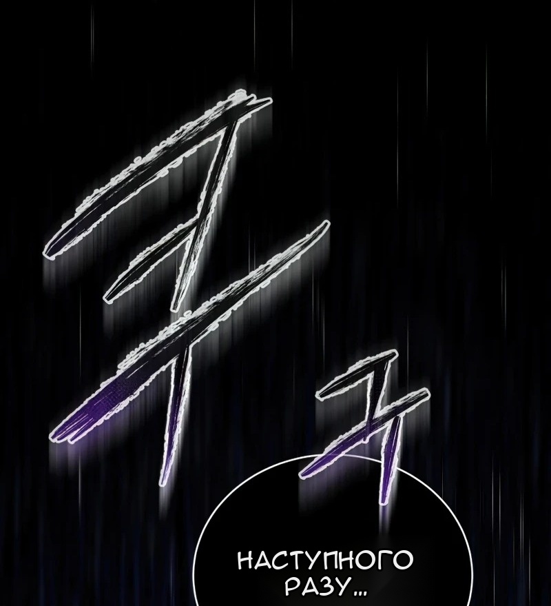 Сторінка 18