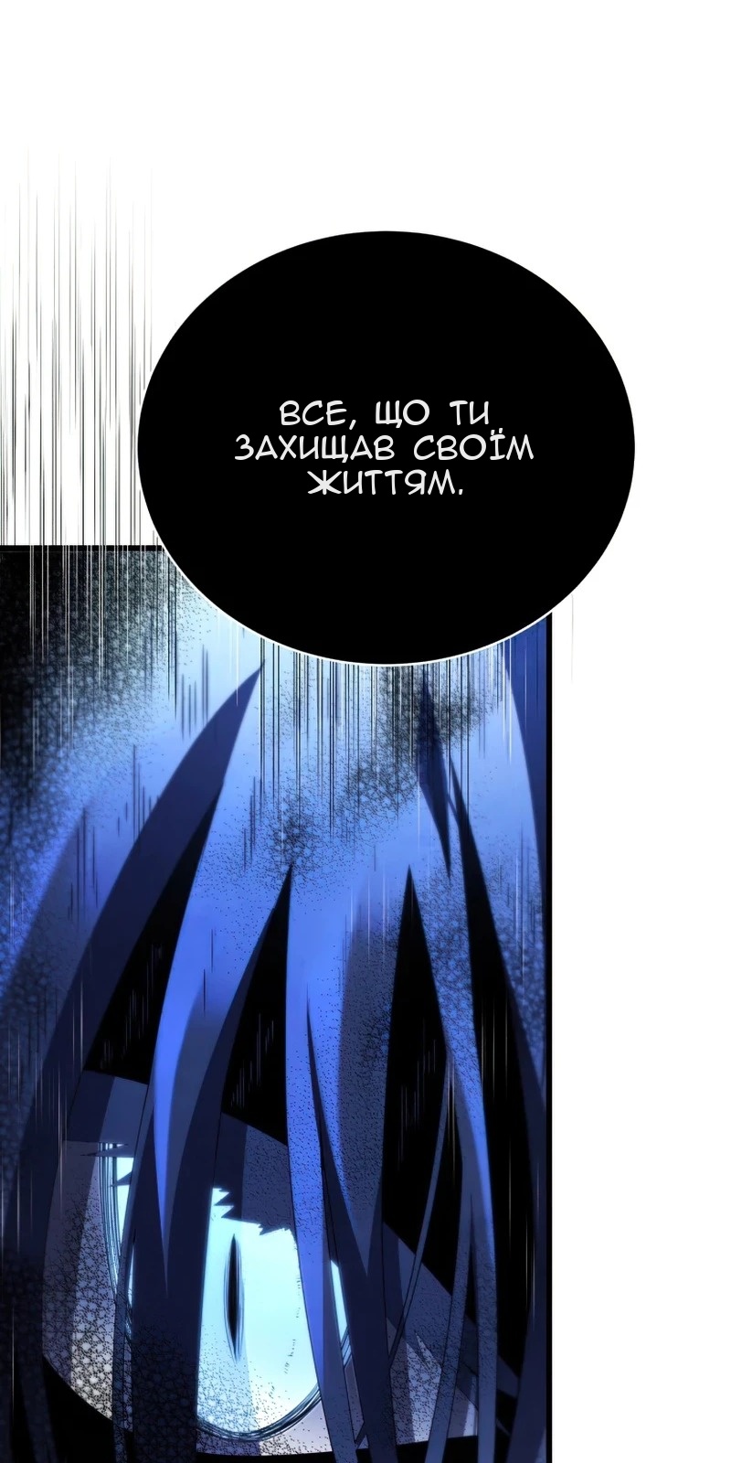 Сторінка 21