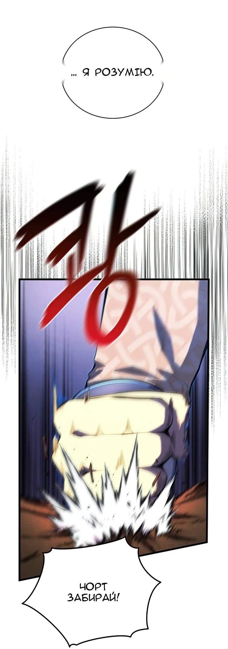 Сторінка 30