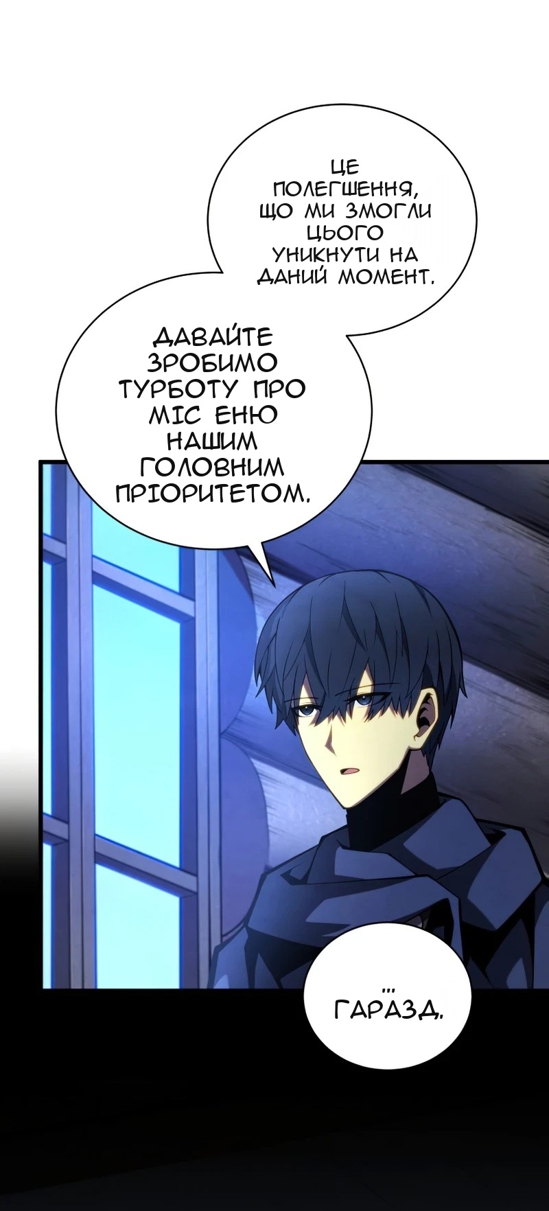 Сторінка 32