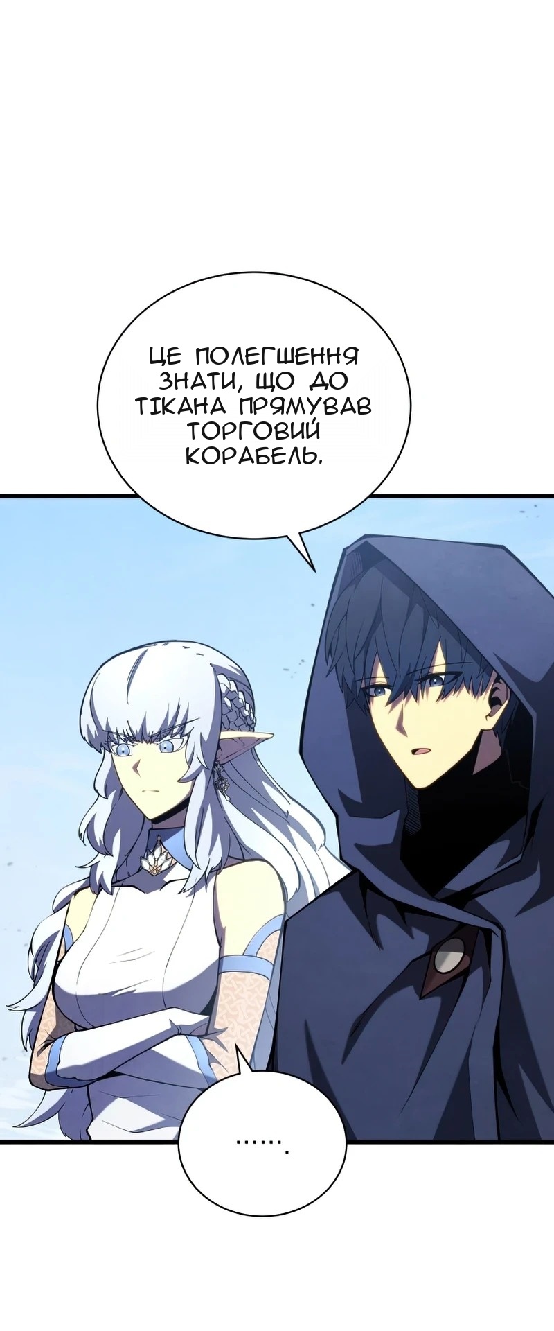 Сторінка 36