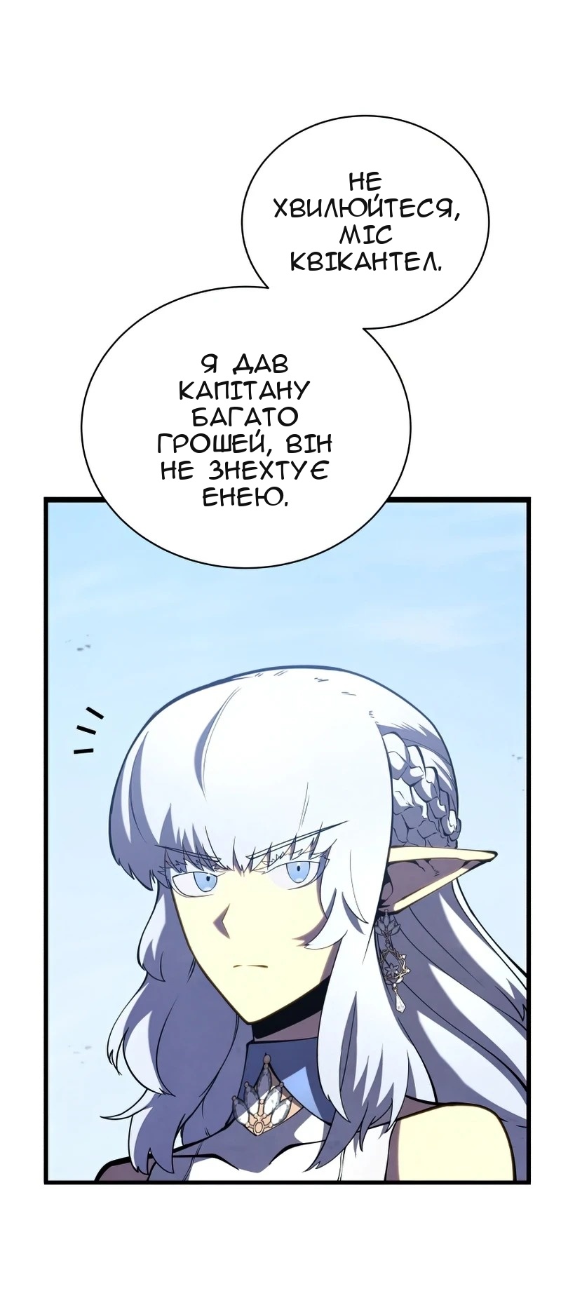 Сторінка 37