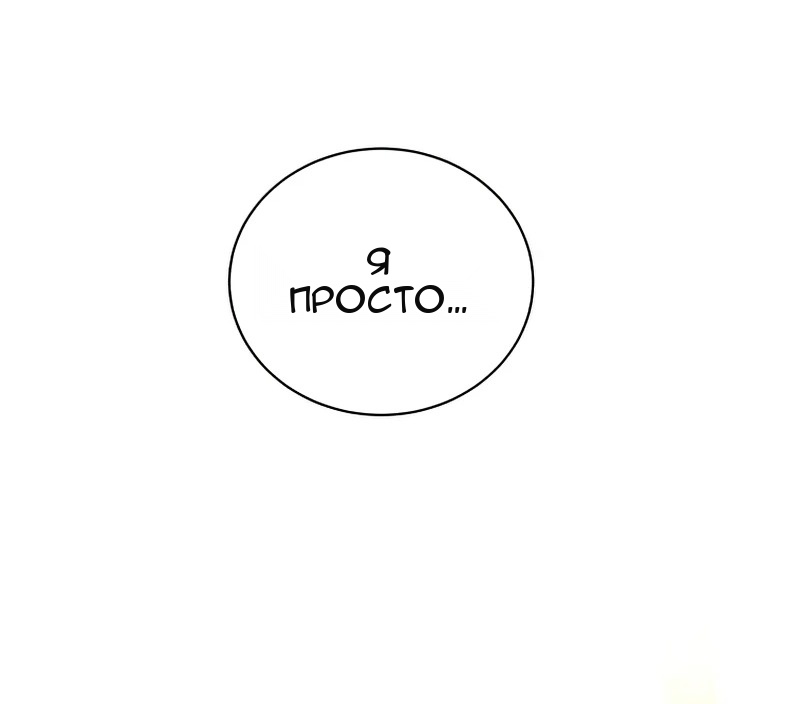 Сторінка 49