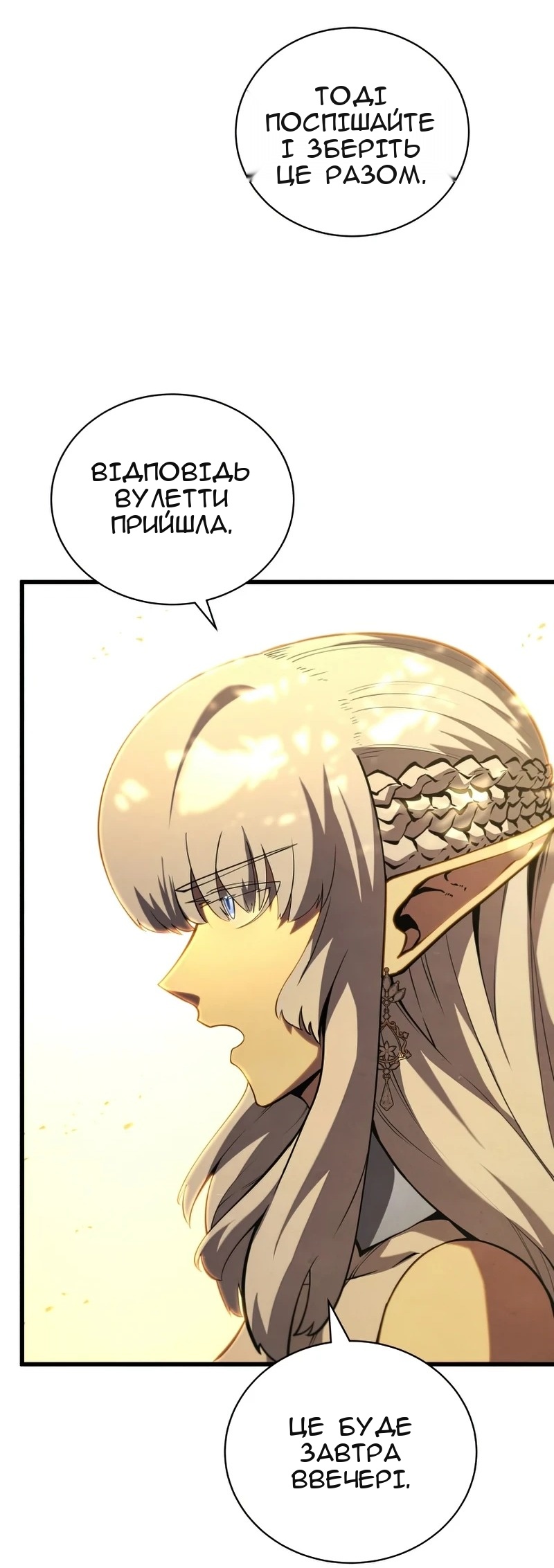 Сторінка 59