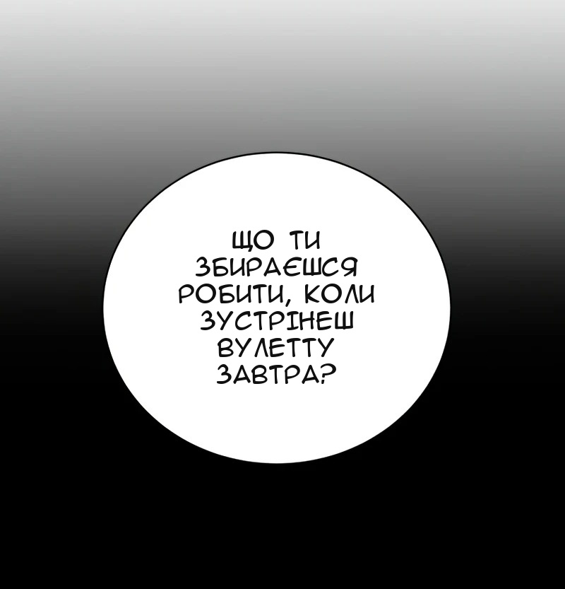 Сторінка 64