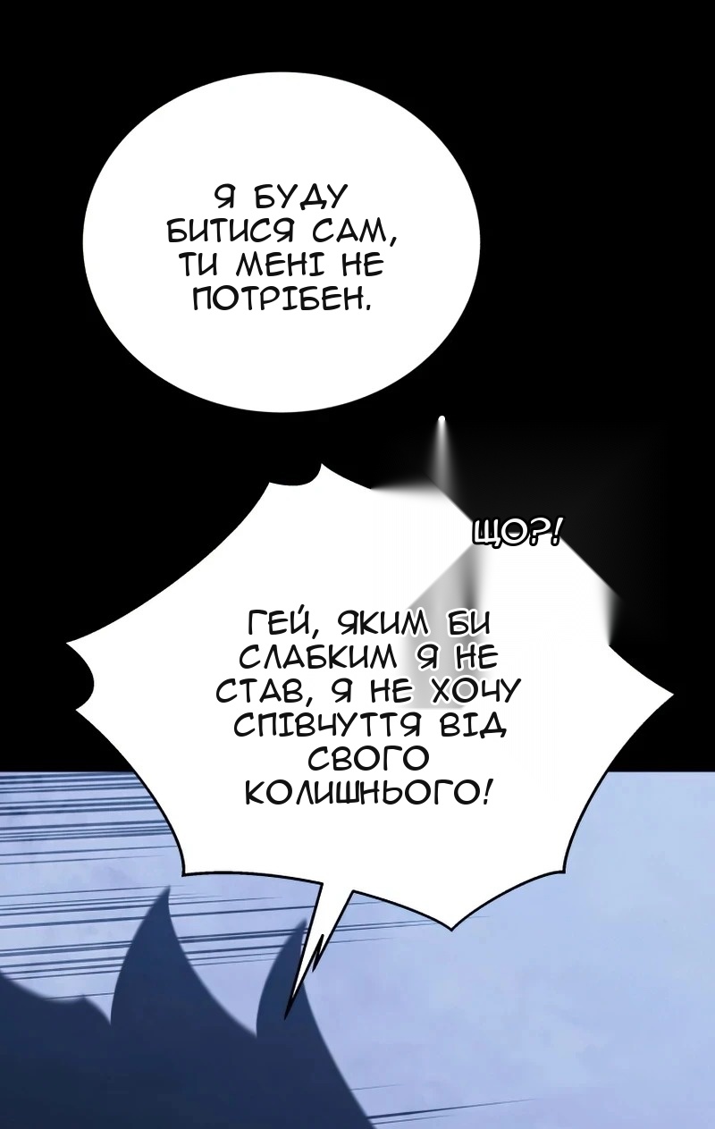 Сторінка 68