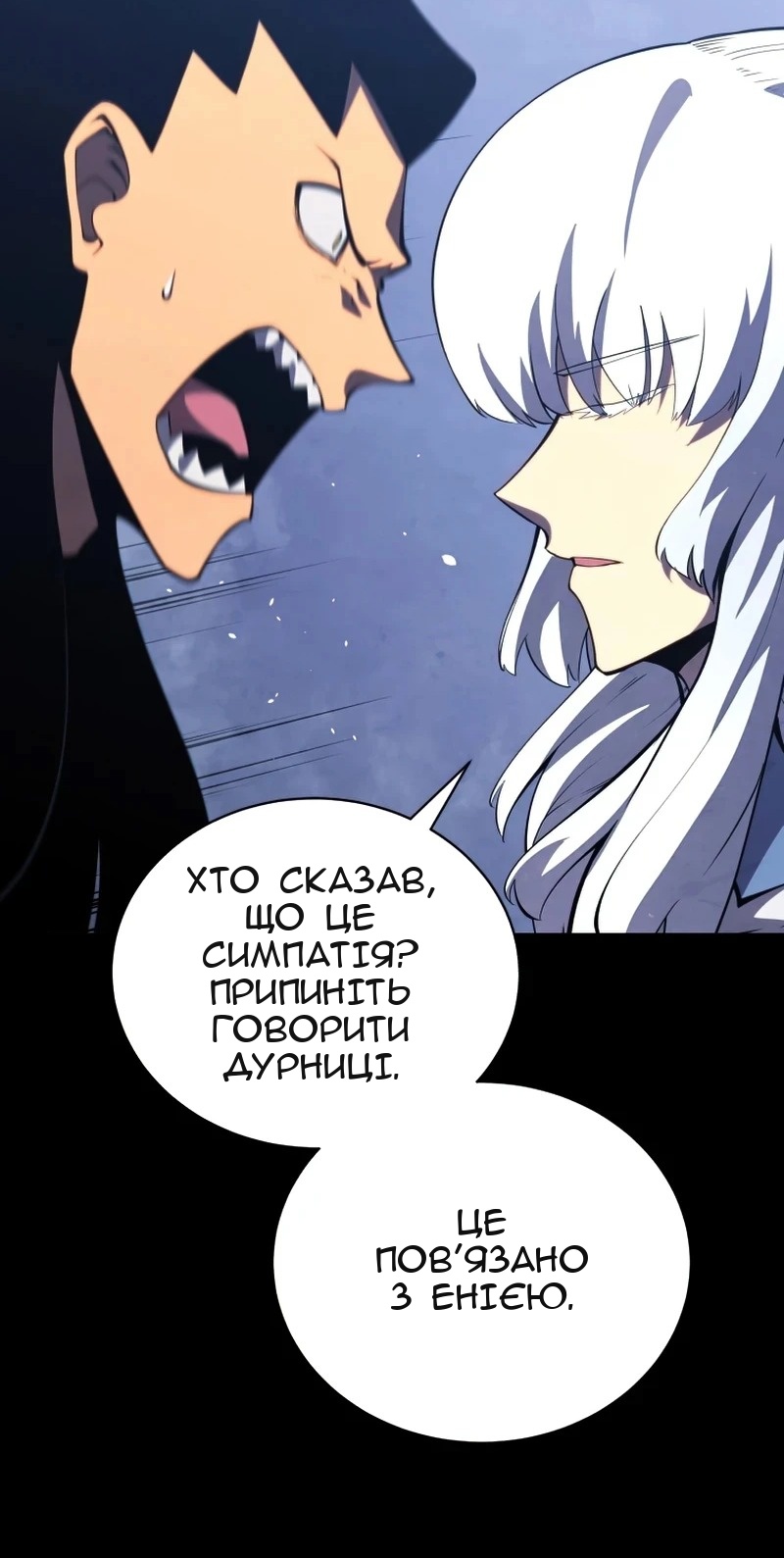 Сторінка 69