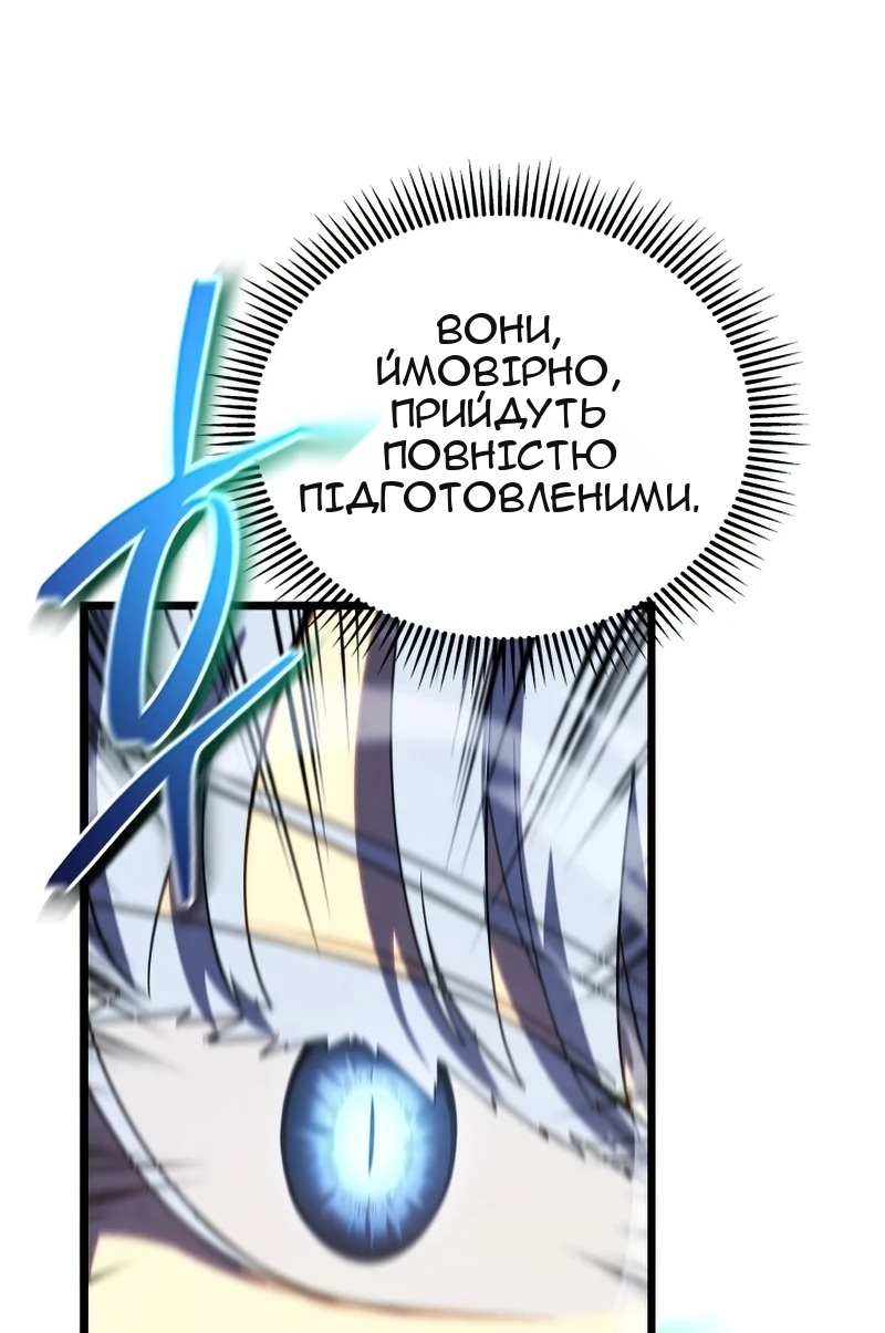 Сторінка 74