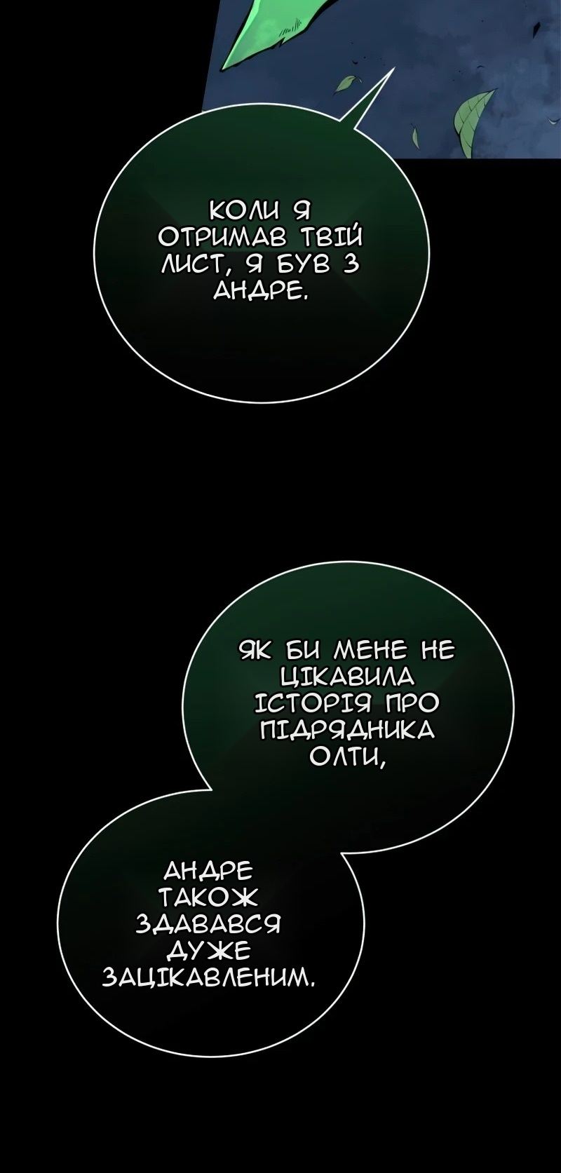 Сторінка 84