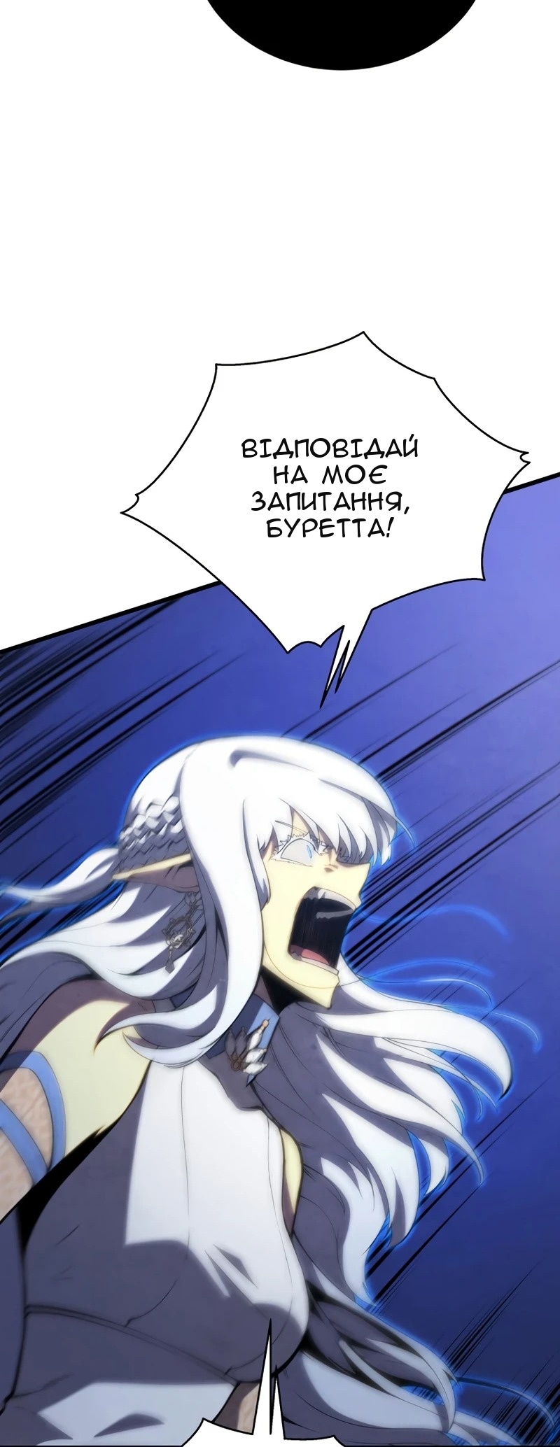 Сторінка 7