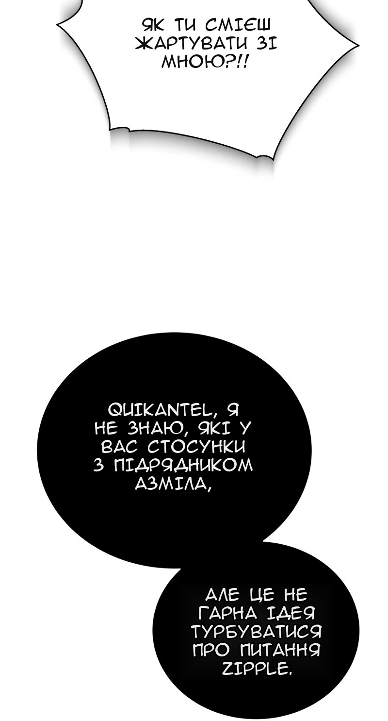 Сторінка 11