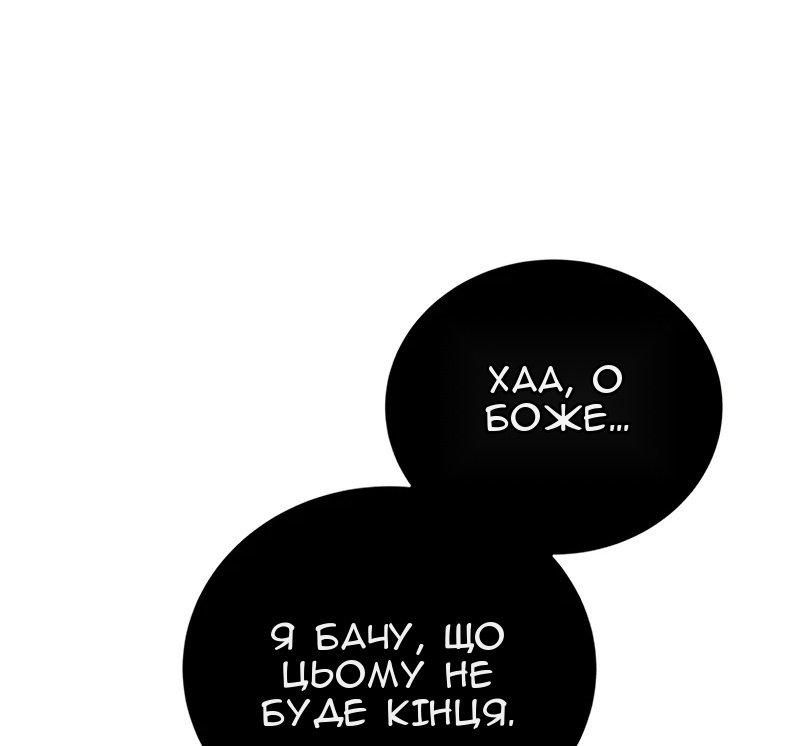 Сторінка 13