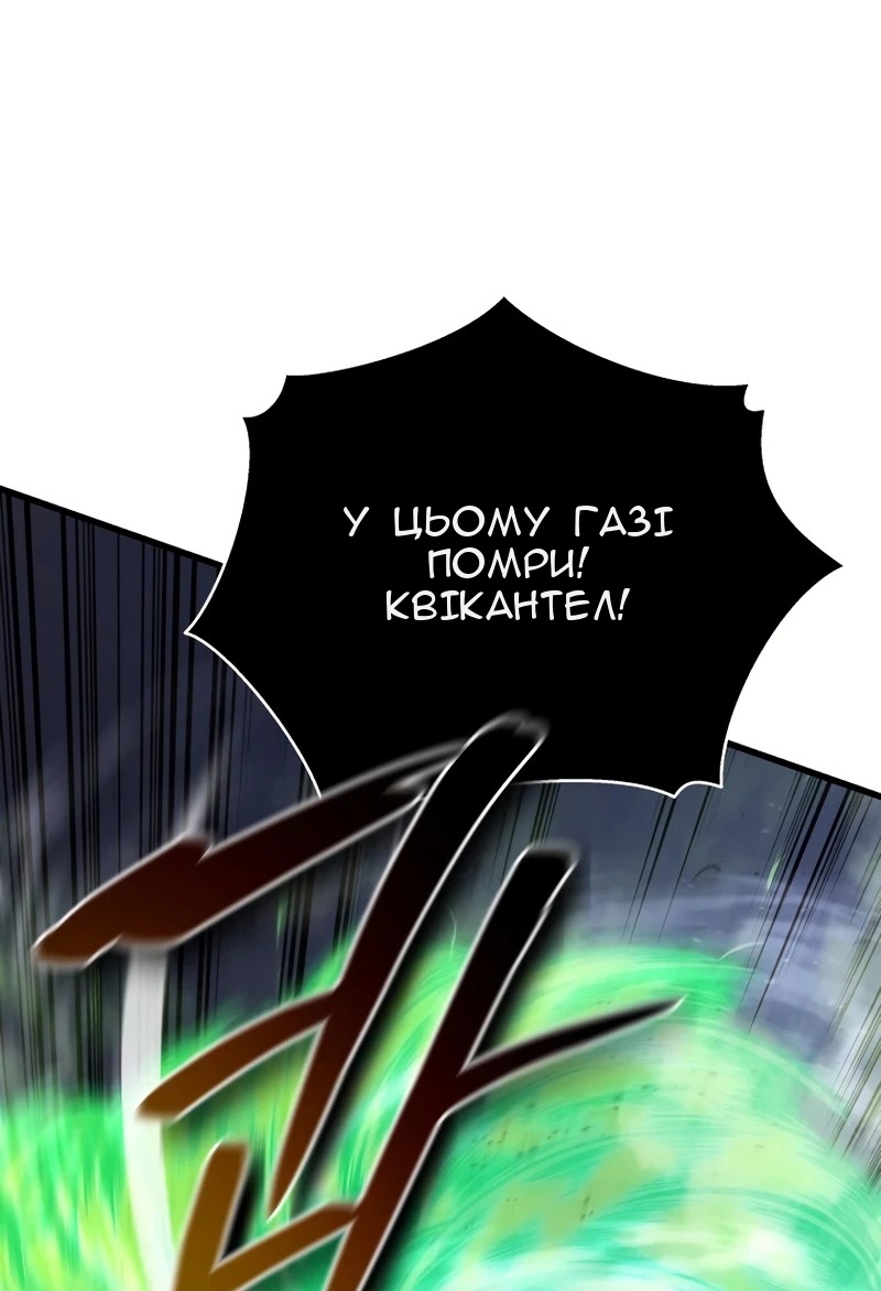 Сторінка 20