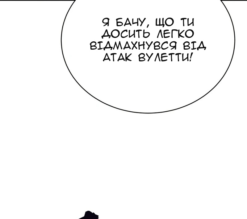 Сторінка 30