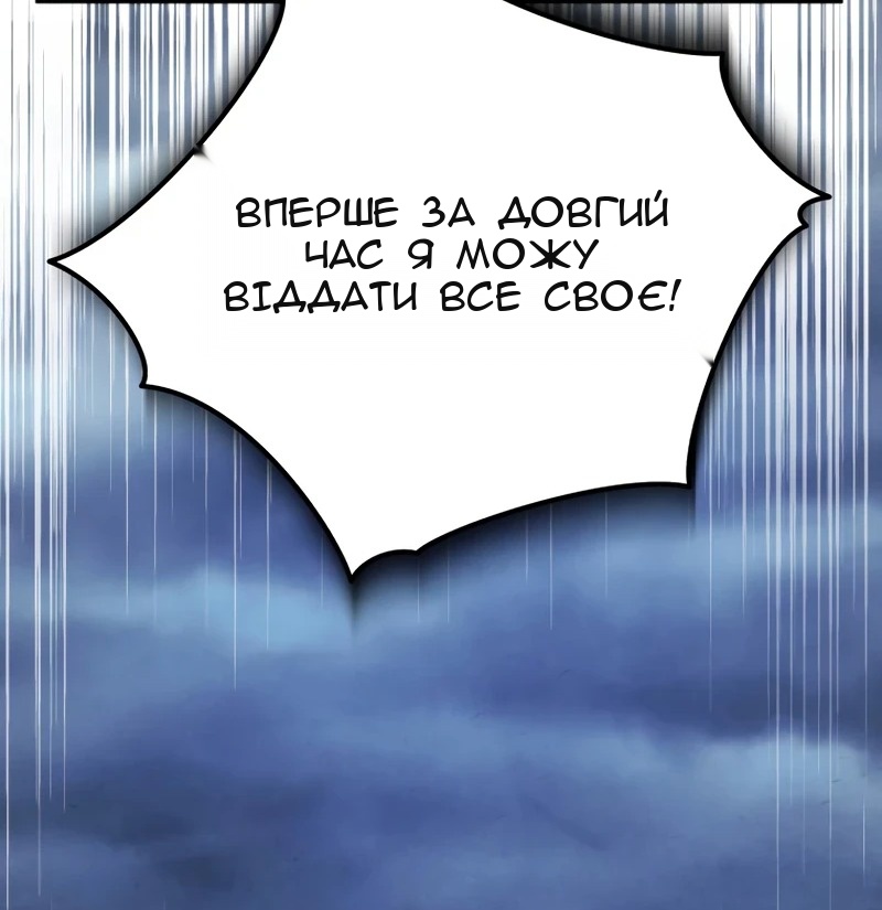 Сторінка 32