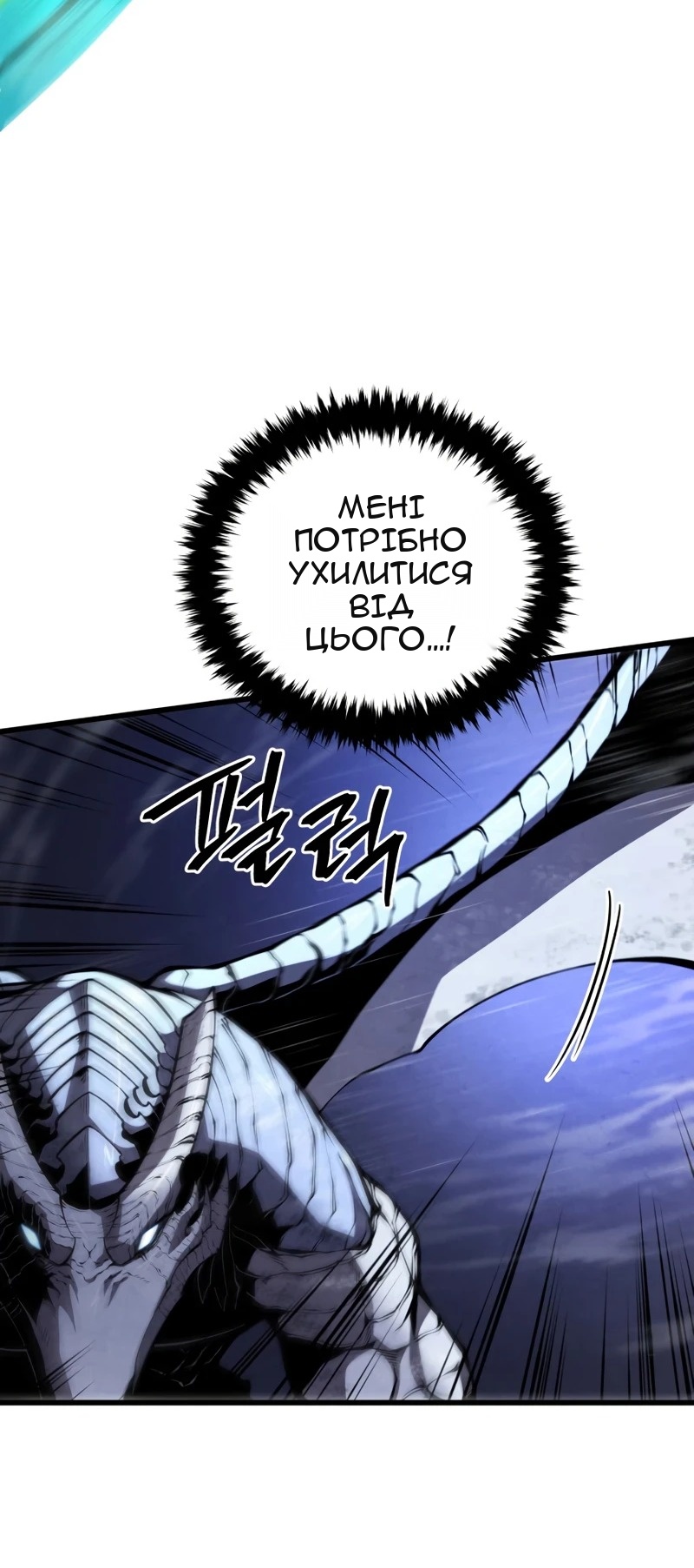 Сторінка 40