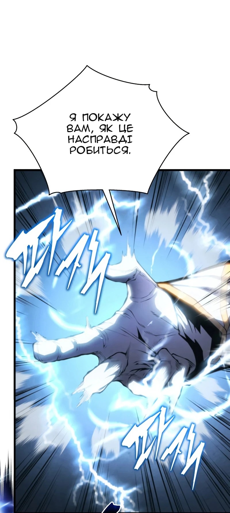 Сторінка 52