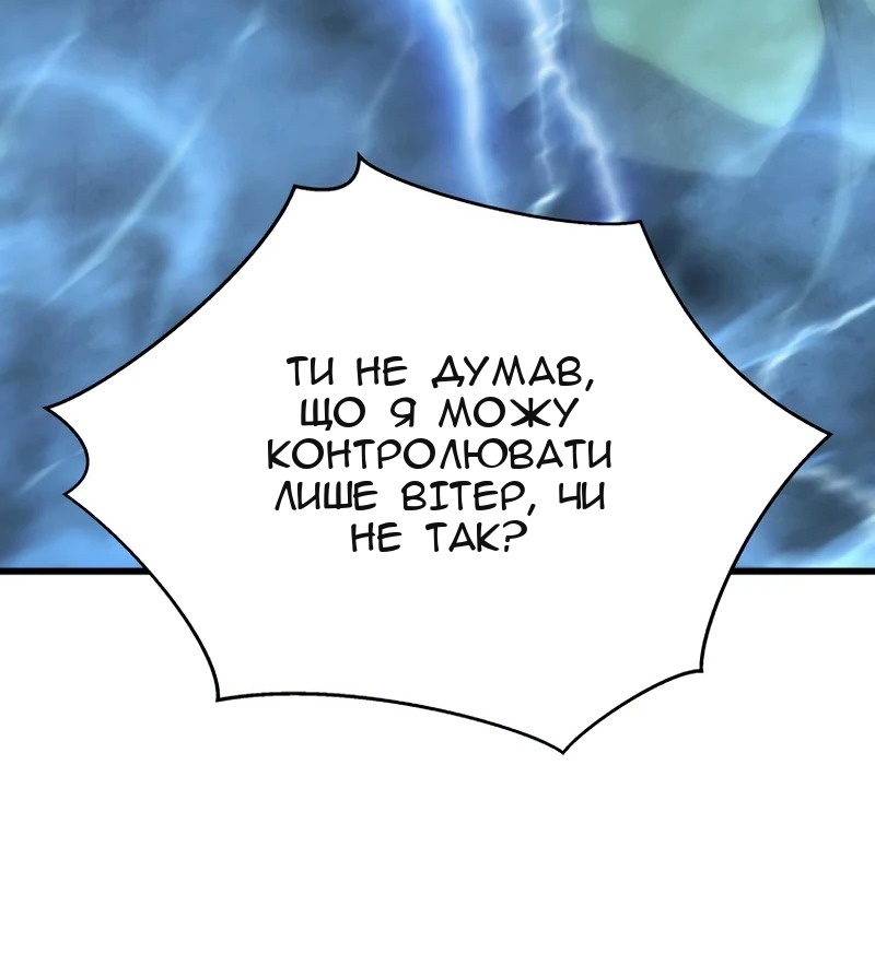 Сторінка 54