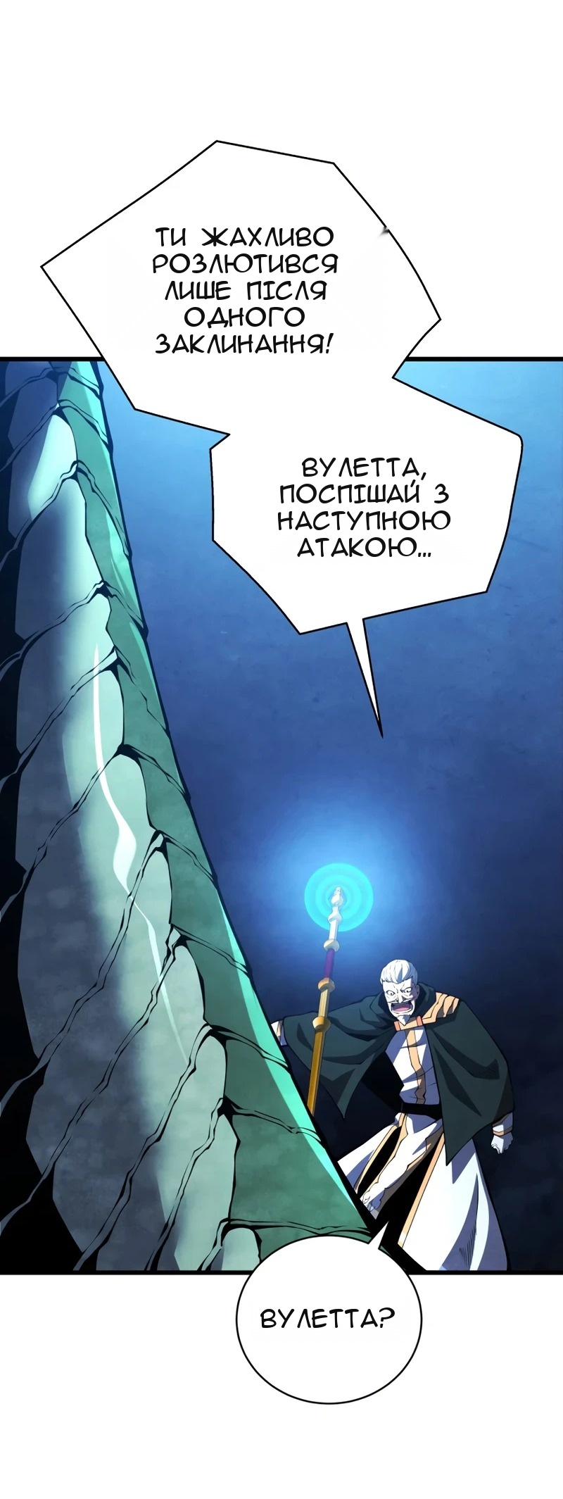 Сторінка 75