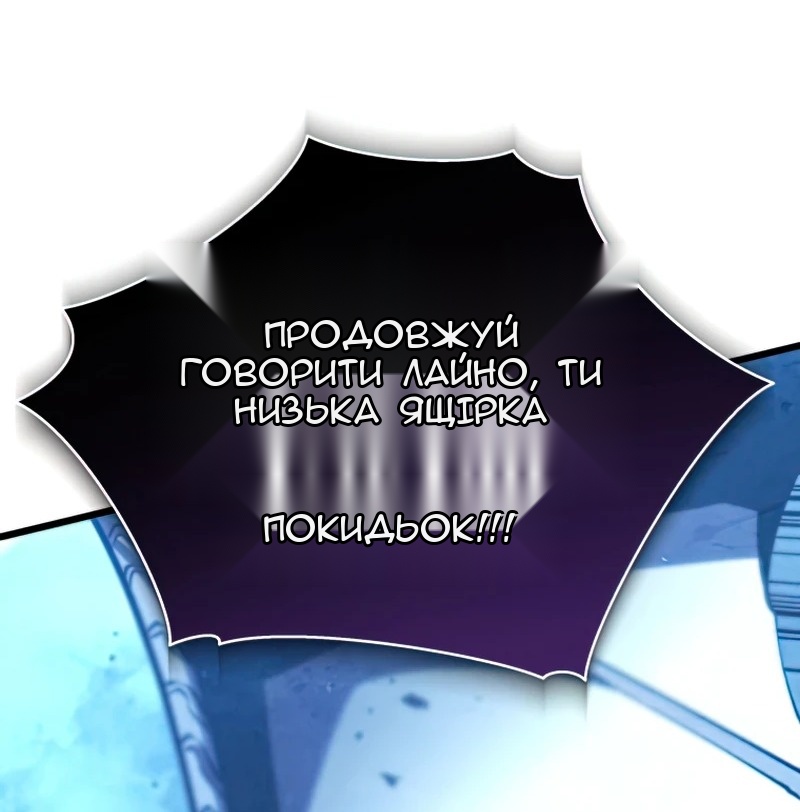 Сторінка 7