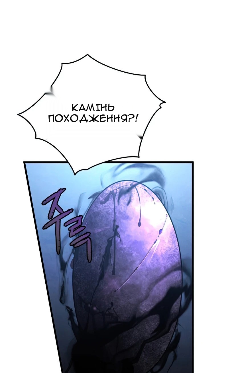 Сторінка 18