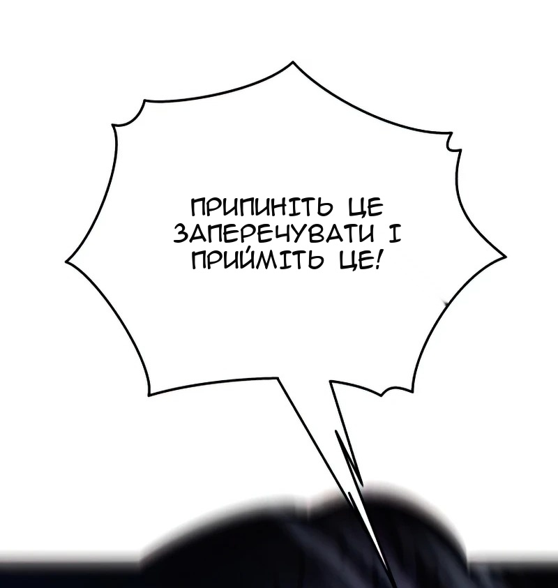 Сторінка 28