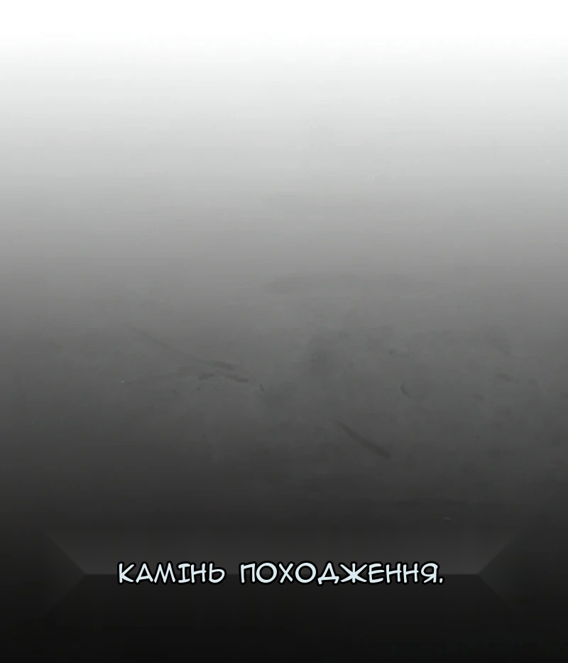Сторінка 33