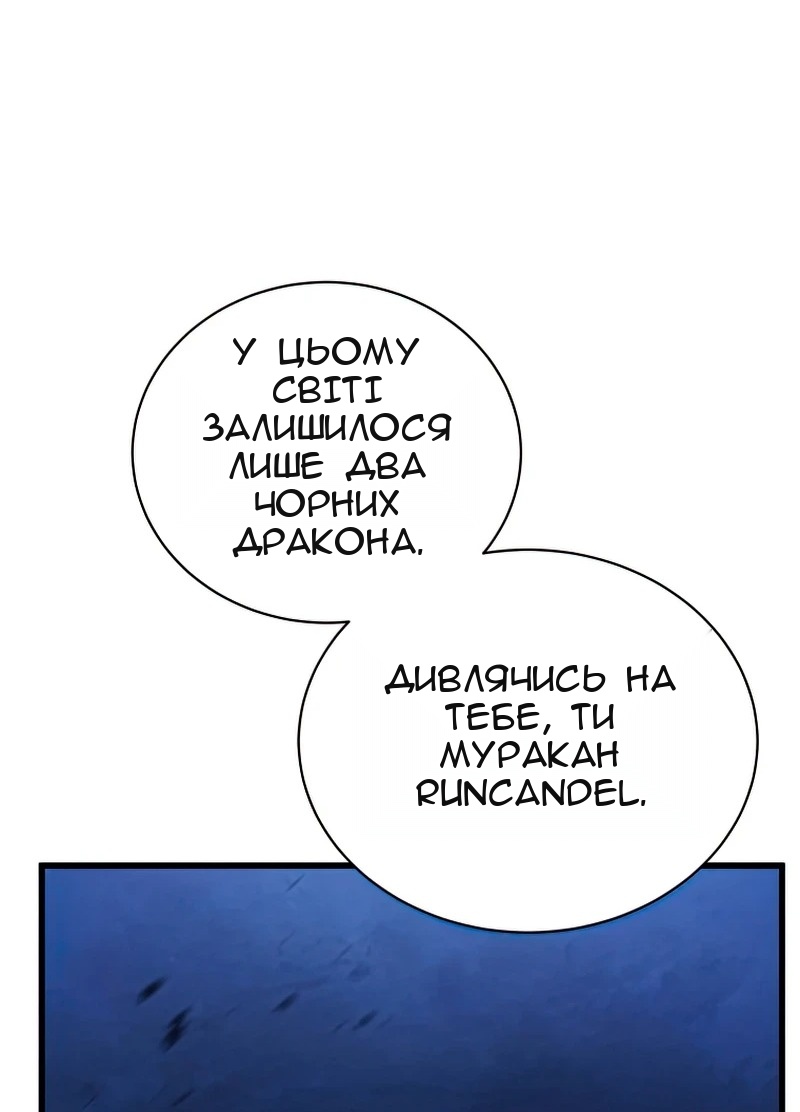 Сторінка 43