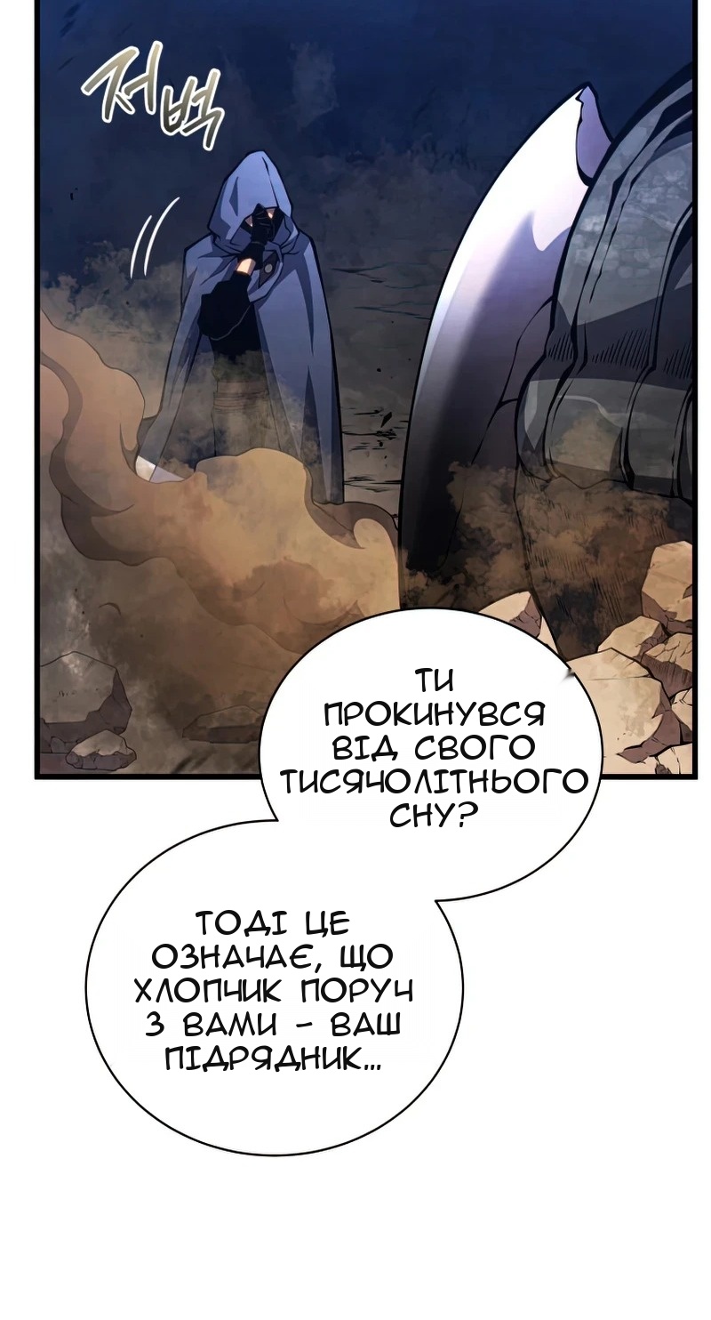 Сторінка 44