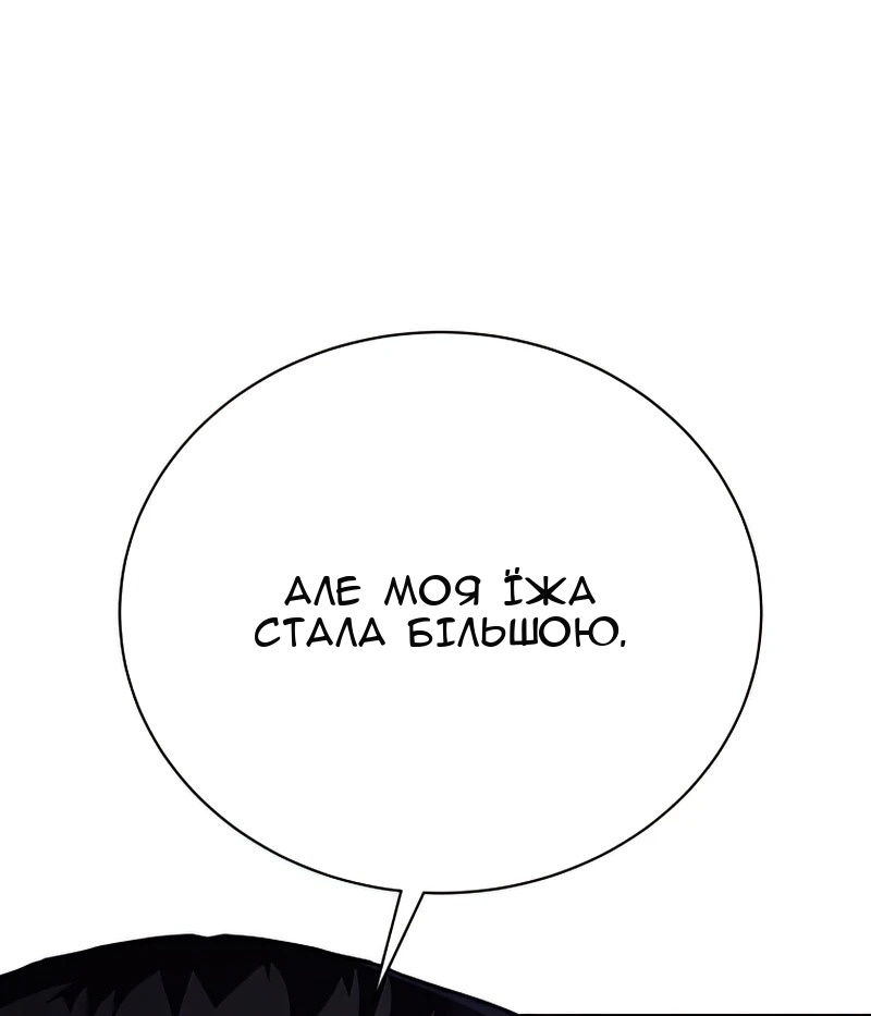 Сторінка 46