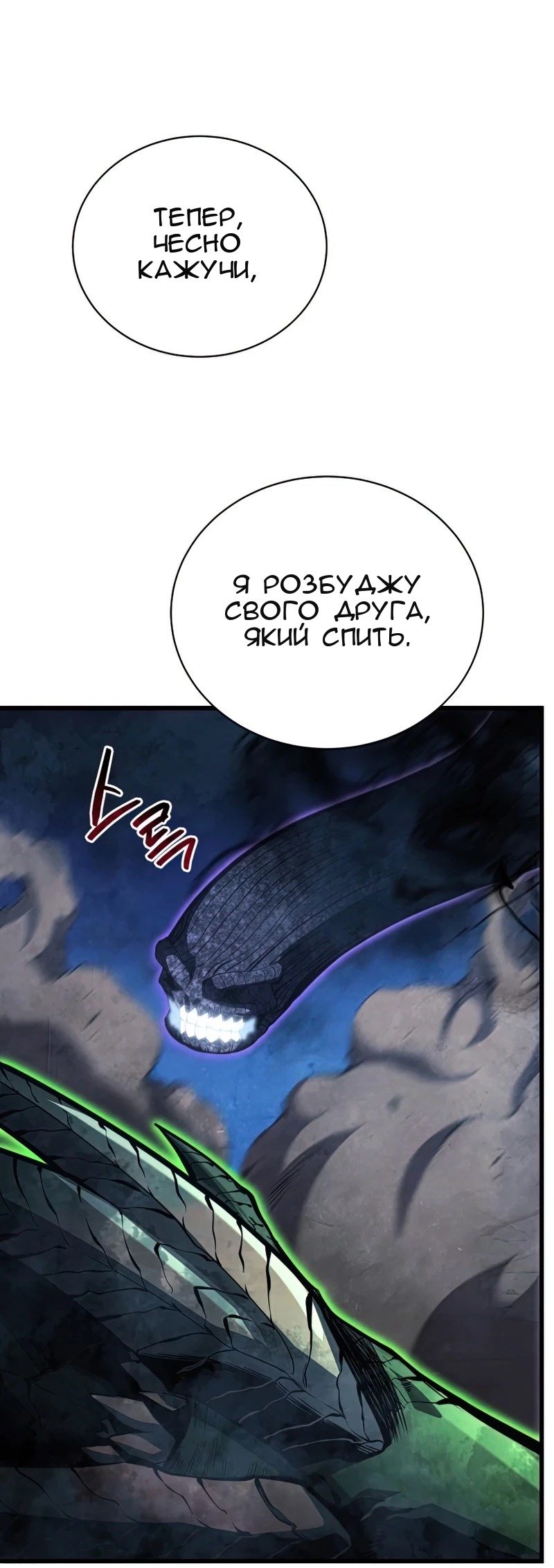 Сторінка 48