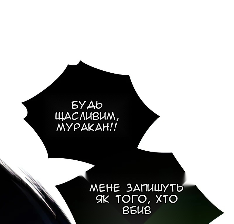 Сторінка 69