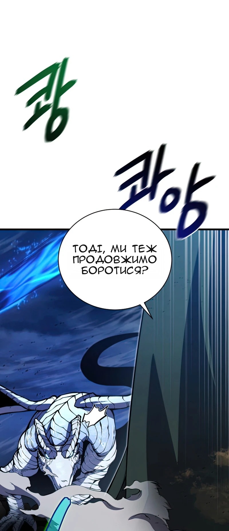 Сторінка 72