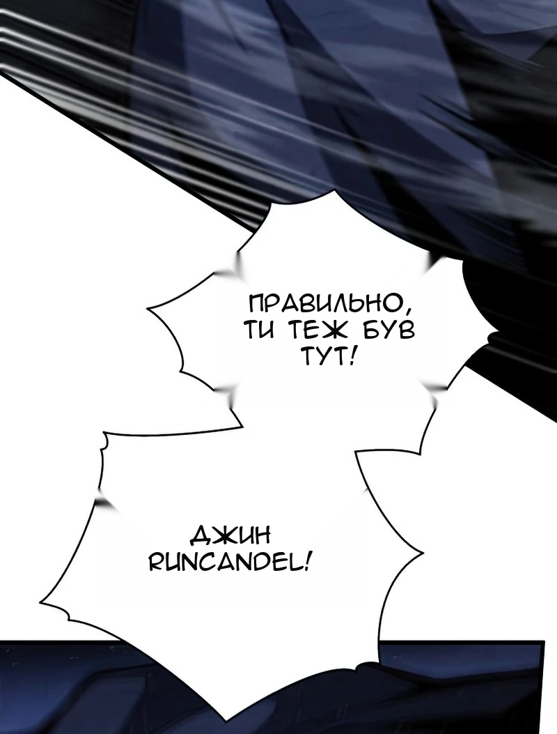 Сторінка 78