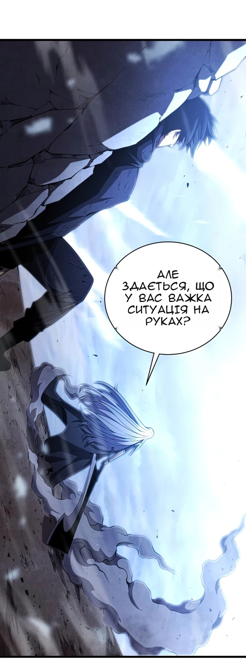 Сторінка 102