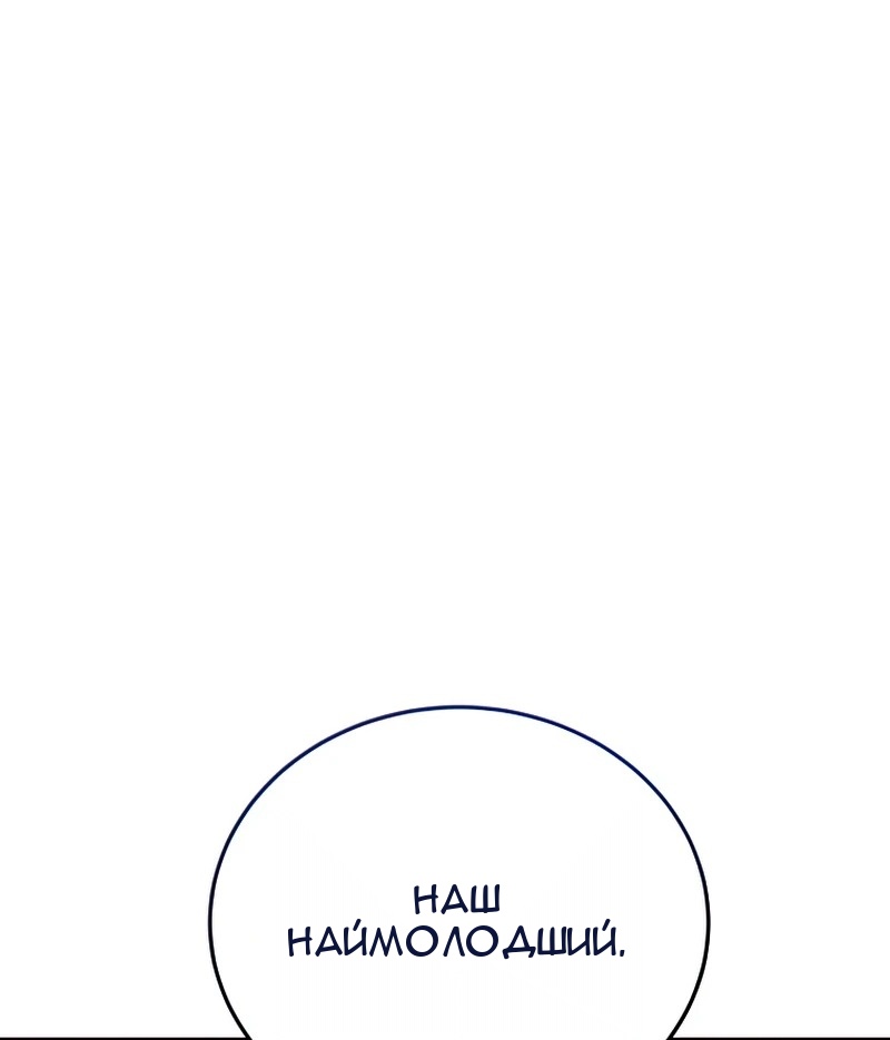Сторінка 103