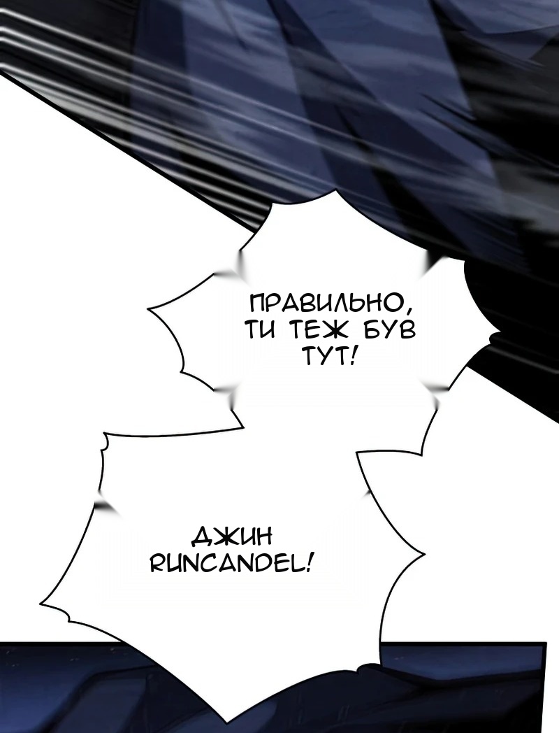 Сторінка 7