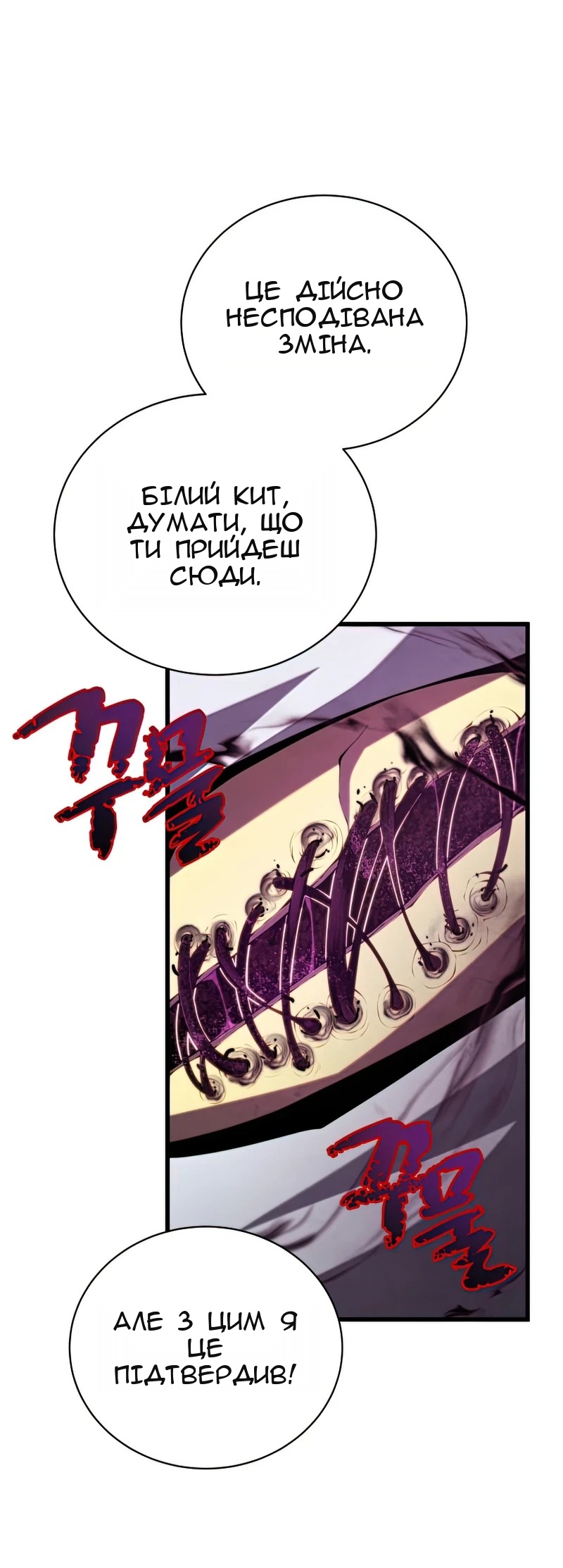 Сторінка 60