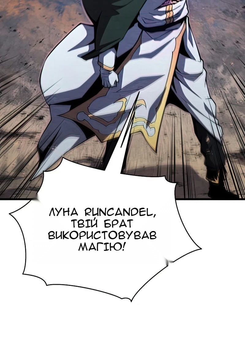 Сторінка 62