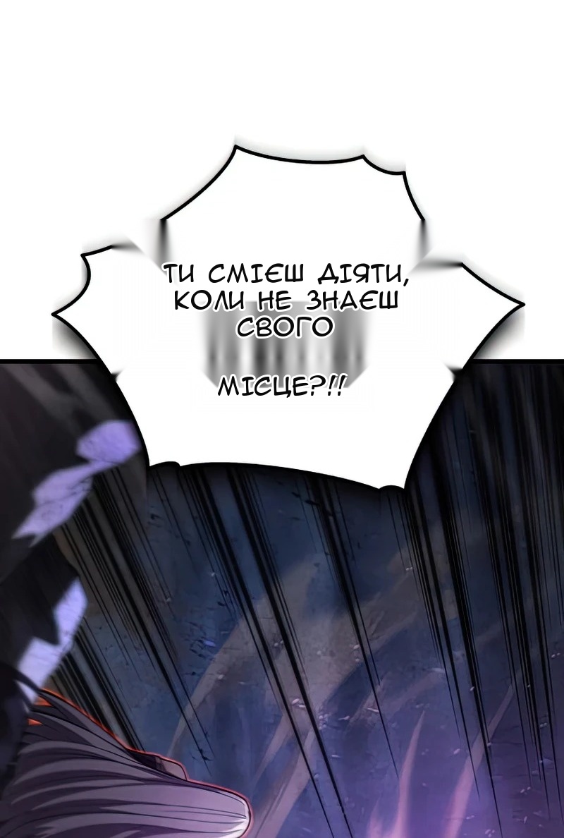 Сторінка 66