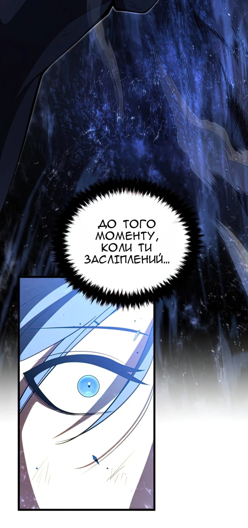 Сторінка 7