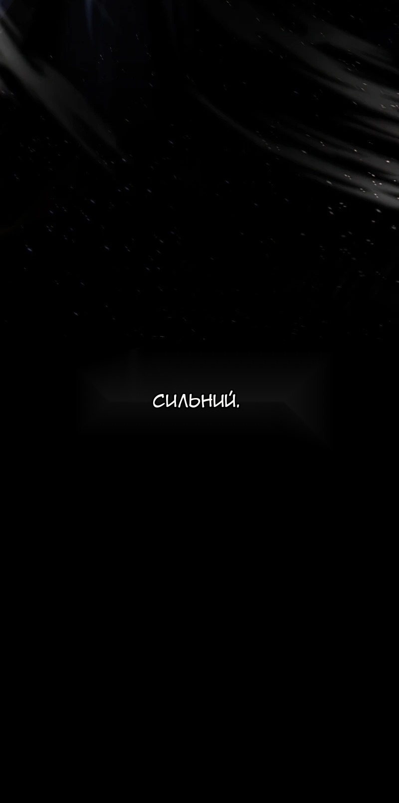 Сторінка 14