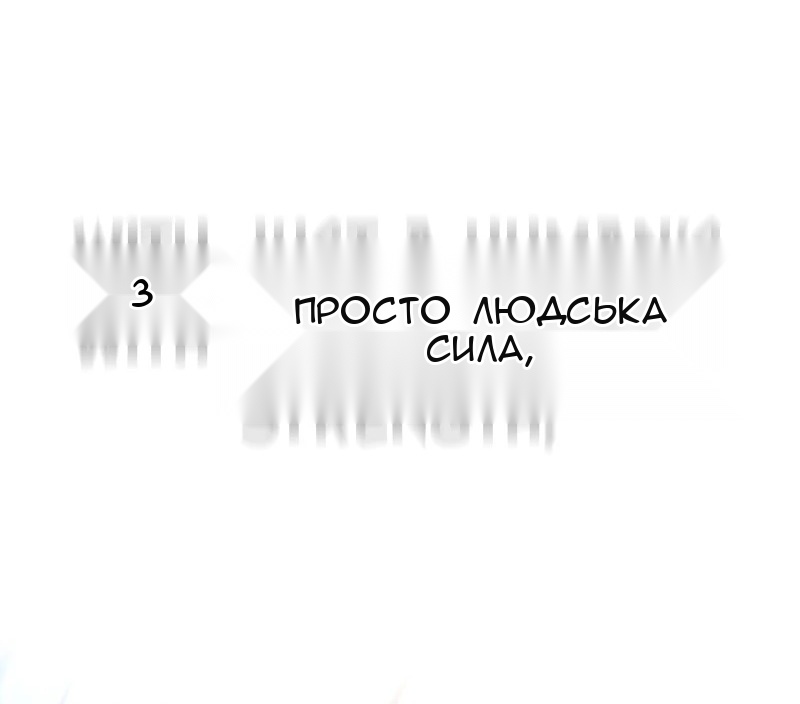 Сторінка 21