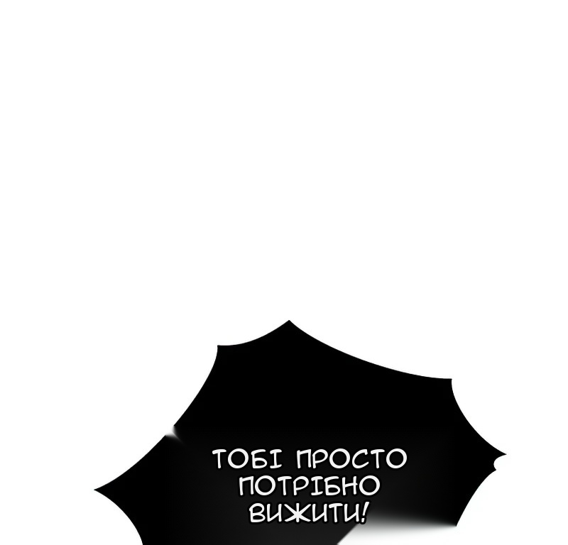 Сторінка 24