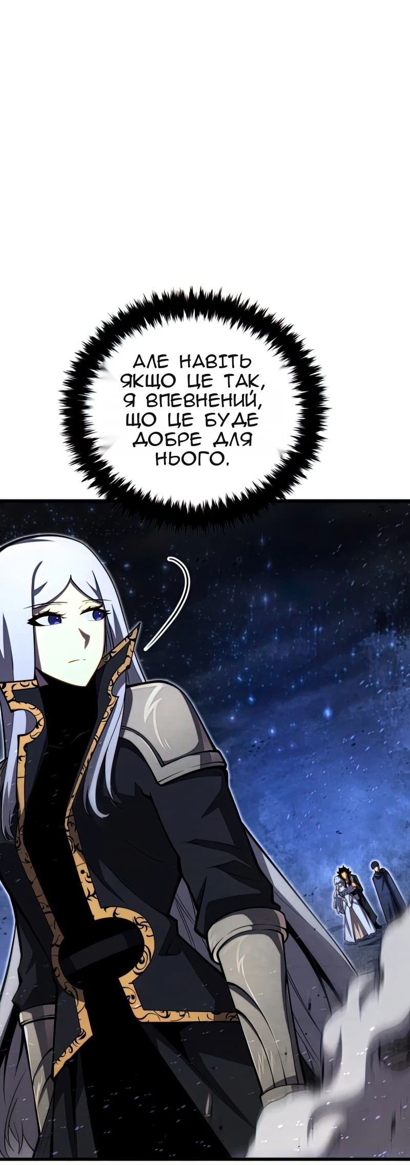 Сторінка 36