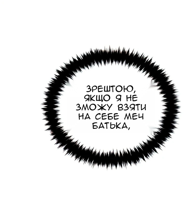 Сторінка 38