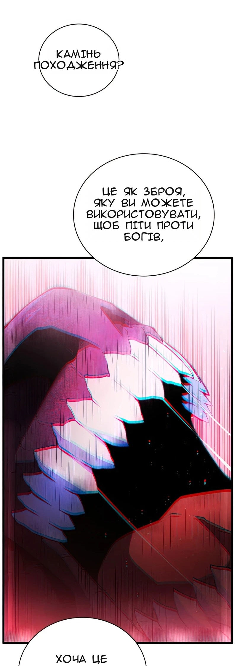 Сторінка 47